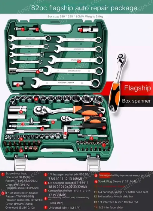 Flagship 72-tooth curved handle auto repair 82-piece set