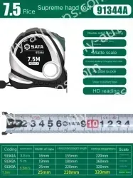 Extreme feel 7.5 meters ruler width 25mm-91344A