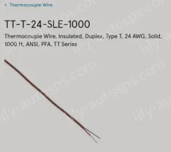 Cabinet Light Power Cord TT-T-24-SLE