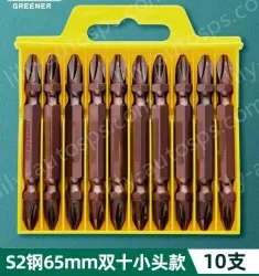 10 65mm double ten small heads