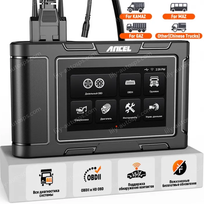 ANCEL HD3700