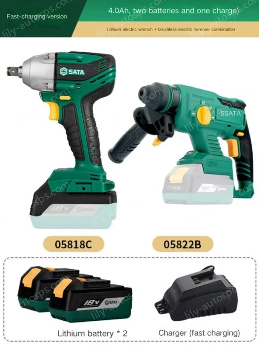 Electric wrenches The fast charging version of 4.0Ah two-electric and one-charging wrench + brushless electric hammer combination