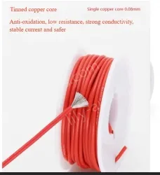 Silicone high temperature cable 24AWG Yellow