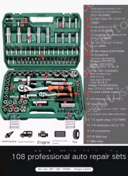 Upgraded 72-tooth bent handle auto repair 108-piece set