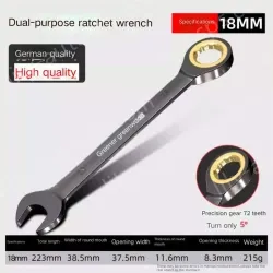German-style lengthened - 18mm