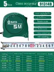 Level 1 accuracy: 5 meters, ruler width, 19mm-91314B